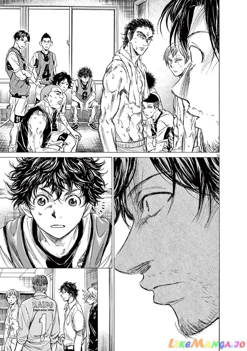 Ao Ashi, Chapter 128 image 20